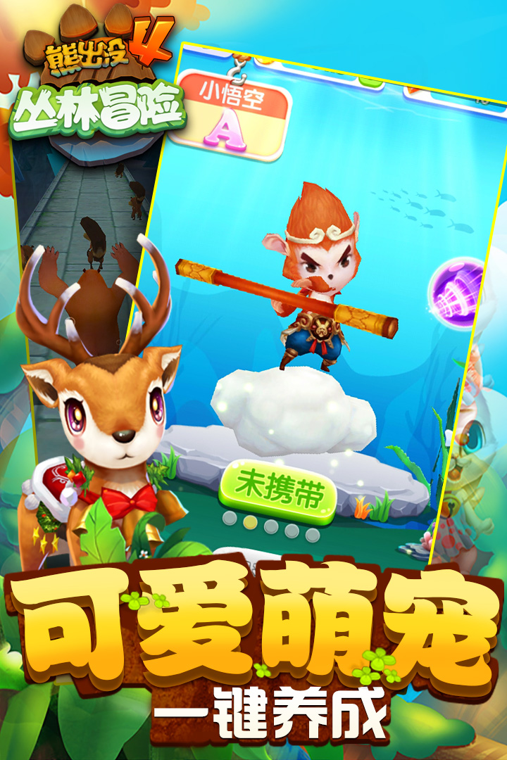�ܳ�û4����ð���ڹ��ƽ��v1.3.3 ���°�