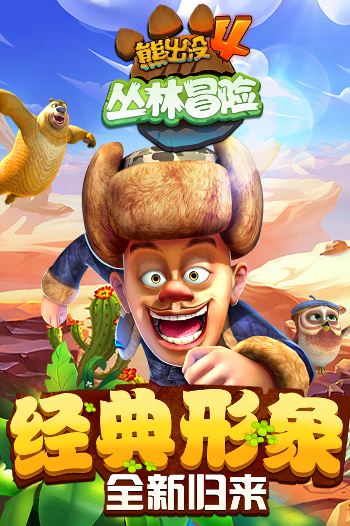 �ܳ�û4����ð���ڹ��ƽ��v1.3.3 ���°�