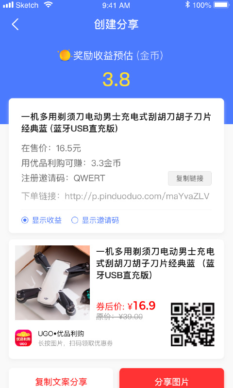 ��Ʒ����v1.1.0 ���°�