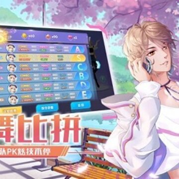 练习生计划腾讯版 练习生计划腾讯版