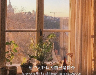 2021励志格言人生座右铭签名 鼓励你奋发图强的正能量签名