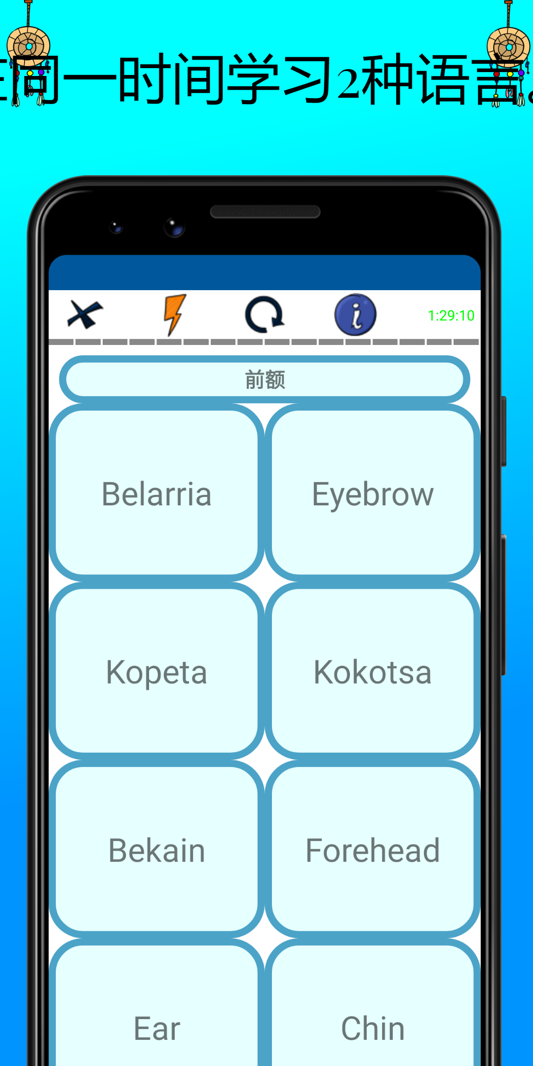 ѧϰ��˹���ﵥ��v1.0 ��׿��