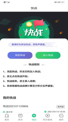 ȫ����v1.0.4 ���°�