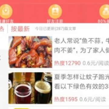 大众转app 大众转app