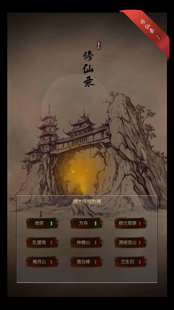 ����¼v1.2 ���°�