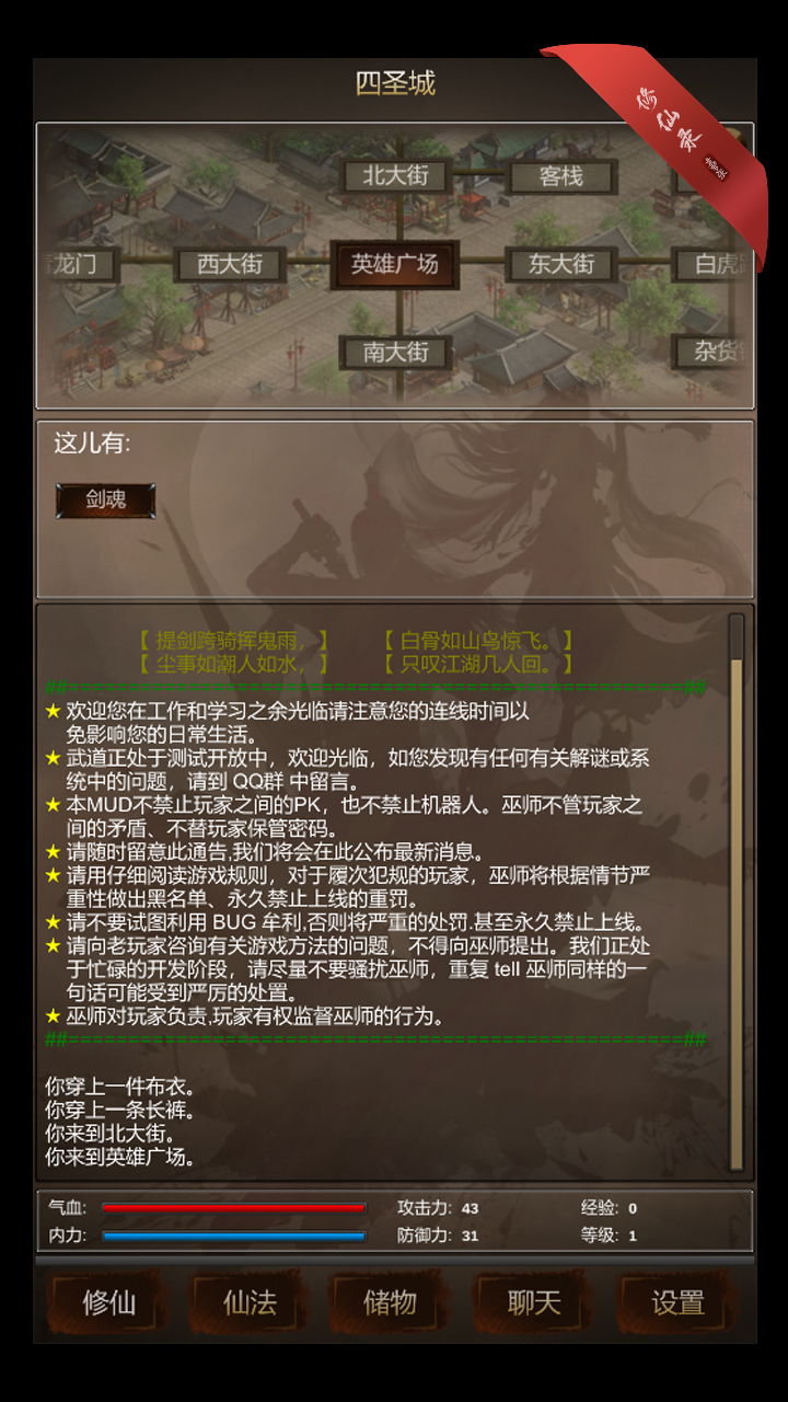 ����¼v1.2 ���°�