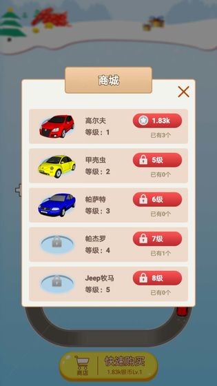 �����������v1.0 ��׿��