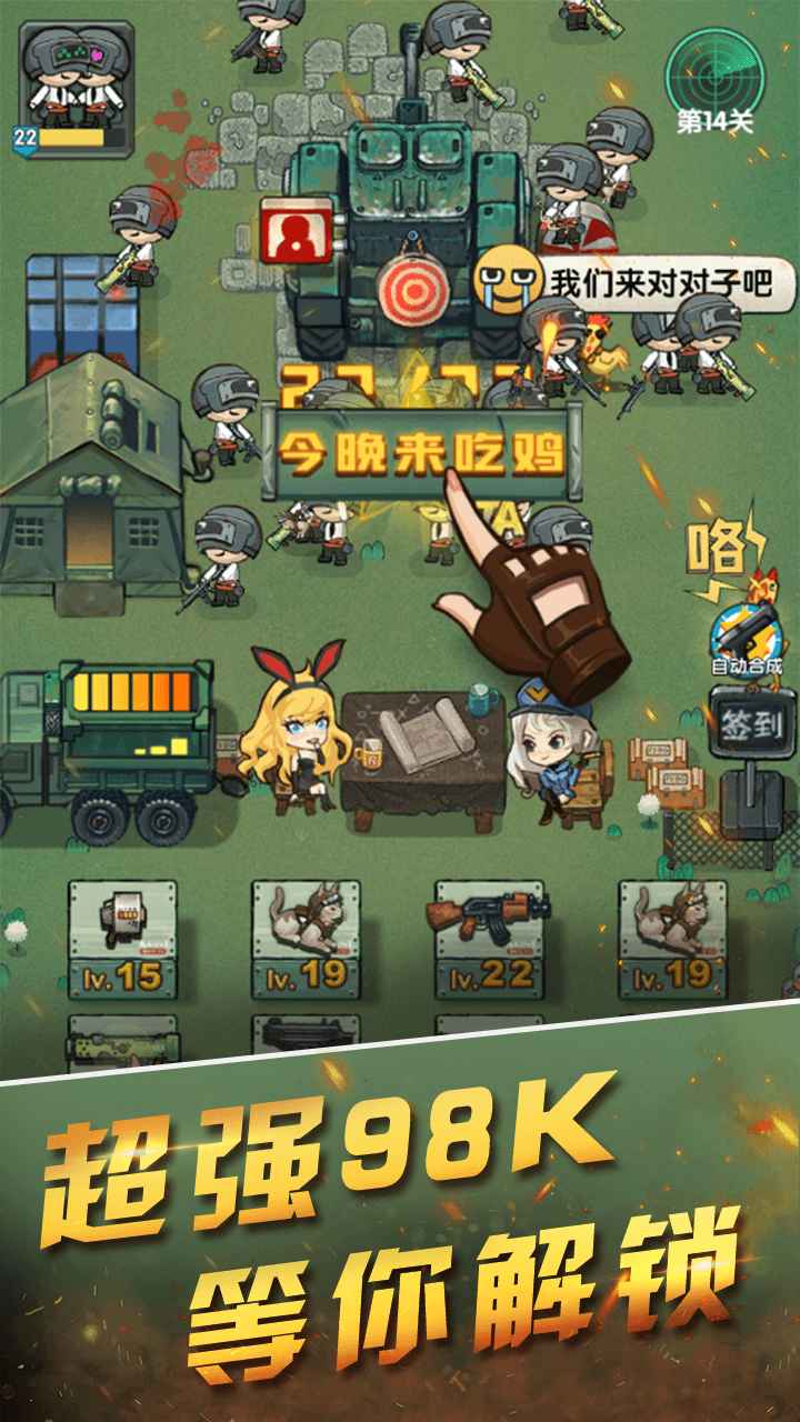 �������Լ������v1.0 ��׿��
