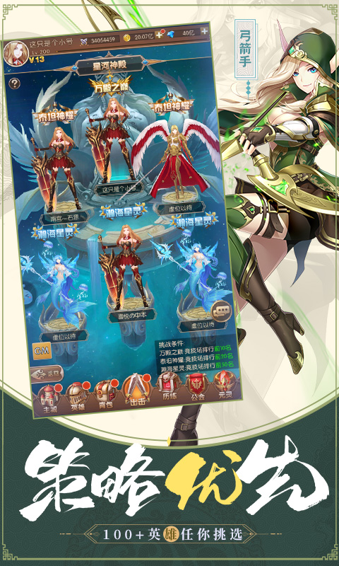 �ٻ�֮��v2.0.5 ��׿��