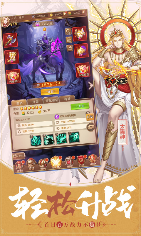 �ٻ�֮��v2.0.5 ��׿��