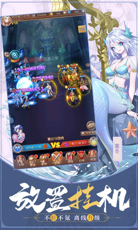 �ٻ�֮��v2.0.5 ��׿��