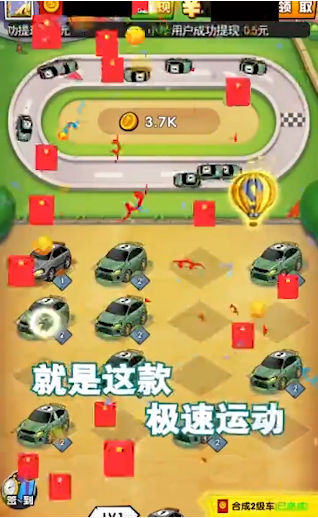 �����˶������v1.0.0 ��׿��