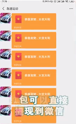 �����˶������v1.0.0 ��׿��