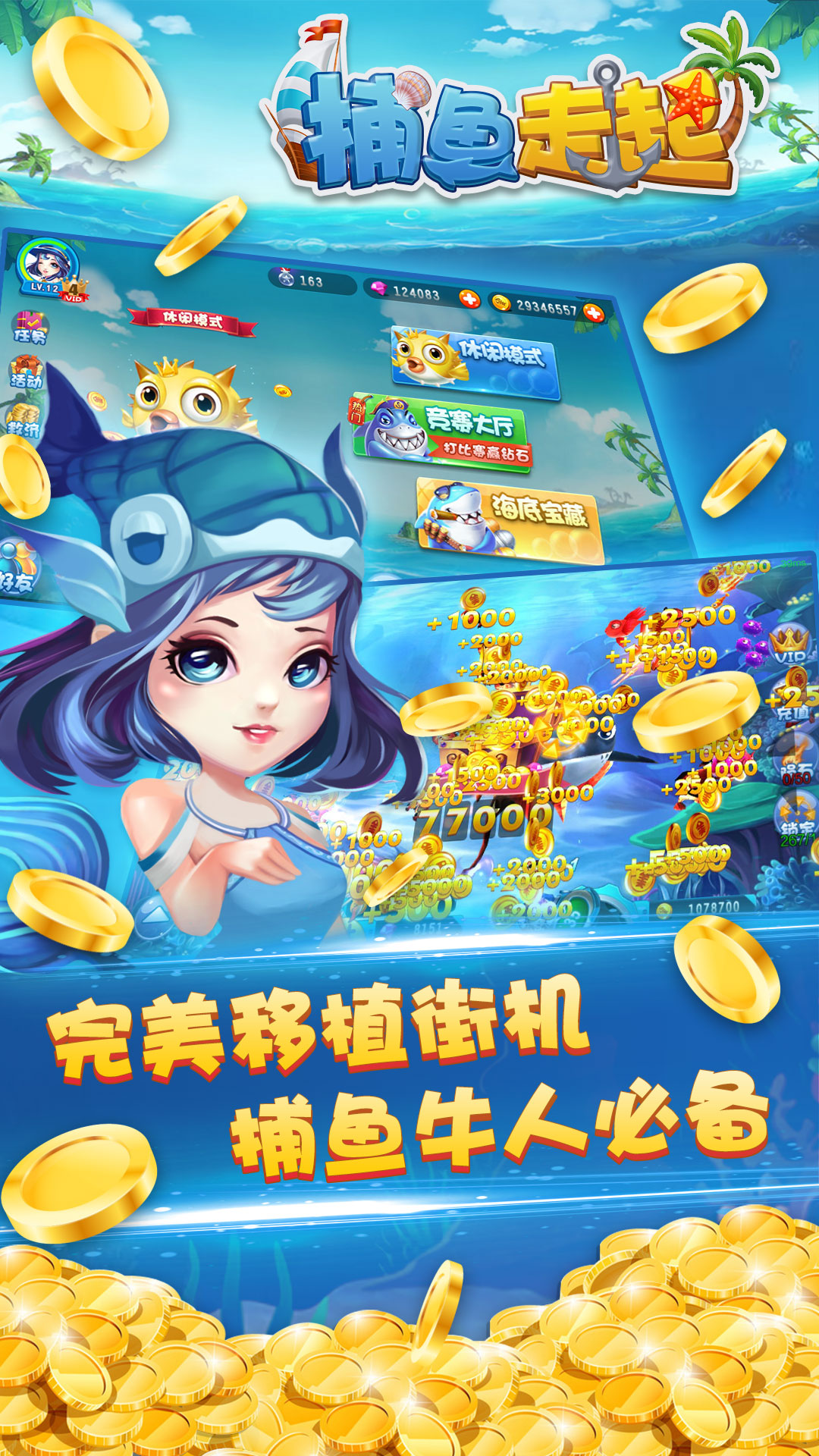��������v1.0.0.4 ���°�