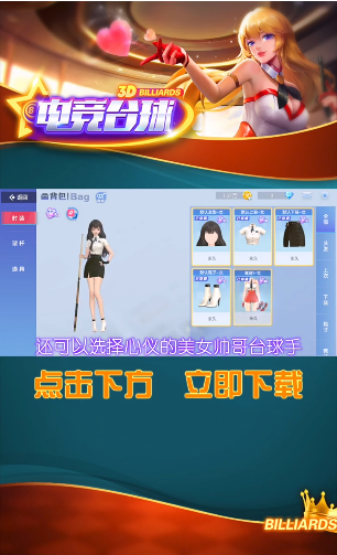 �羺̨������v0.2.20 ��׿��