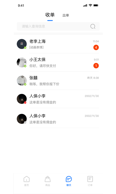 �ձ���v1.0.3.1 ���°�