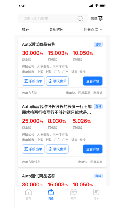 �ձ���v1.0.3.1 ���°�