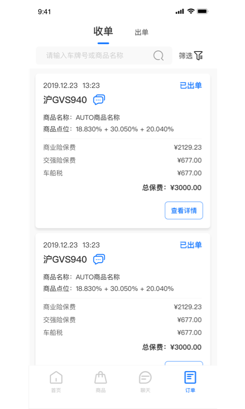 �ձ���v1.0.3.1 ���°�