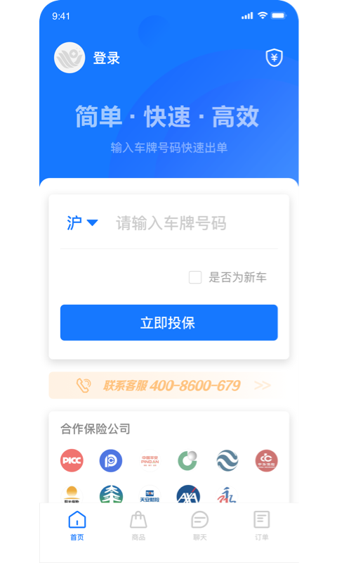 �ձ���v1.0.3.1 ���°�
