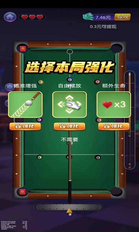 ̨������׬Ǯ��Ϸv2.1.8.000.0315.1405 ���°�