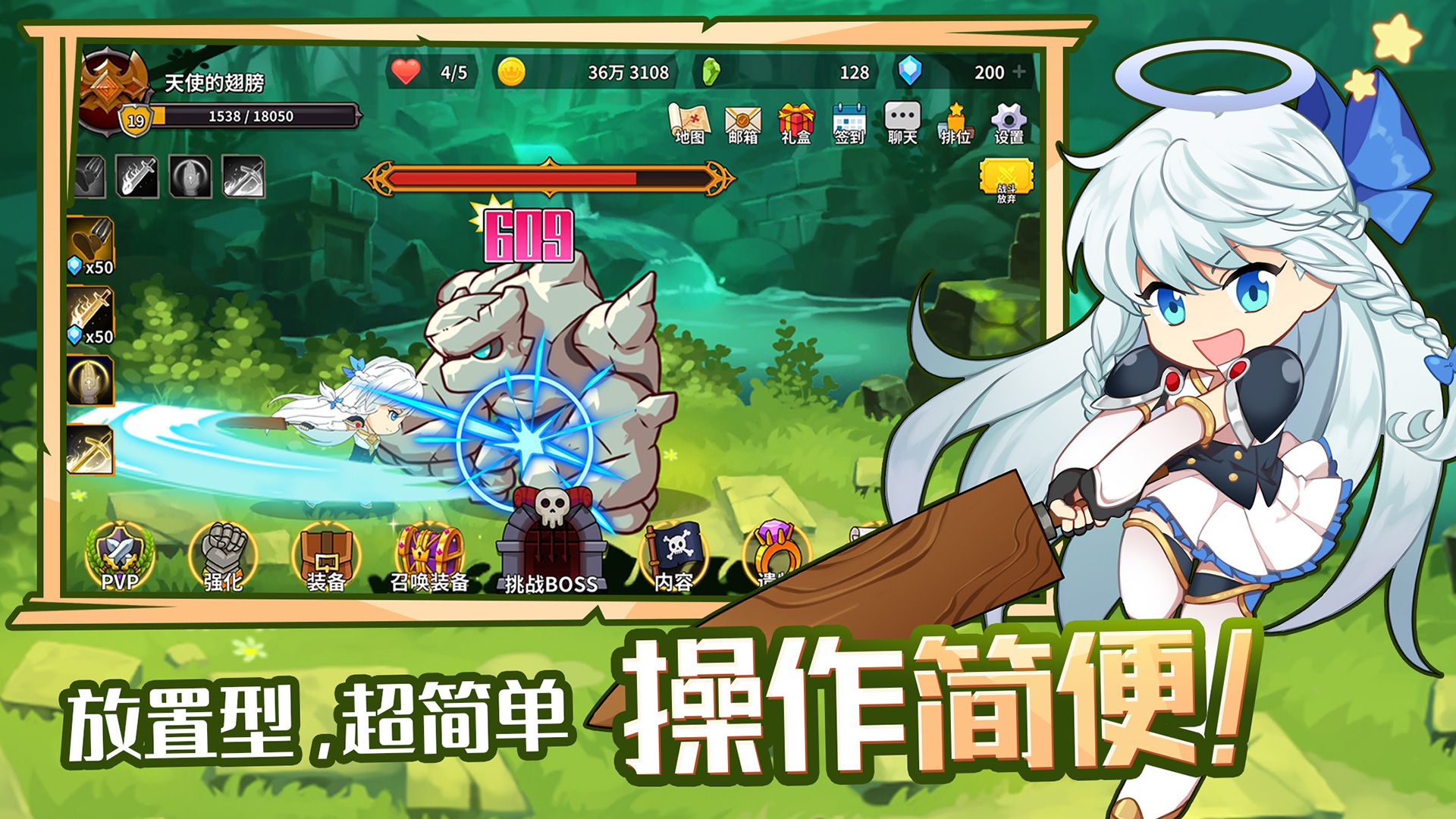 Raising Archangel(����ʹ���ɼǹ��ʷ�)v1.1.3 ���°�