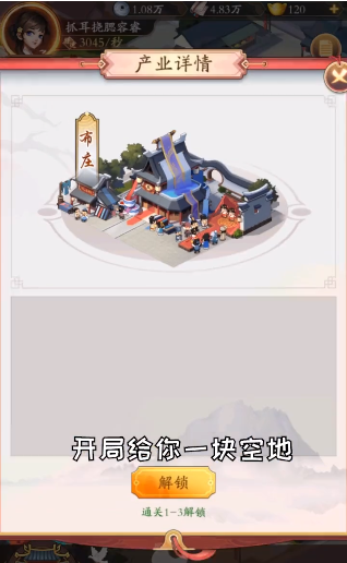 ��������v1.0.1 �ֻ���