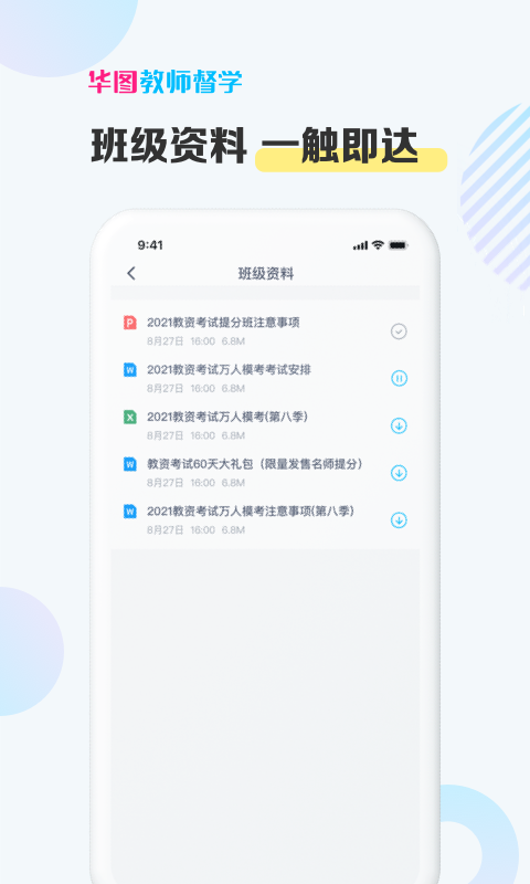 ��ͼ��ʦ��ѧv1.0.0 ���°�