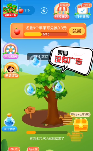 ������԰�´���v1.0.3 ���°�