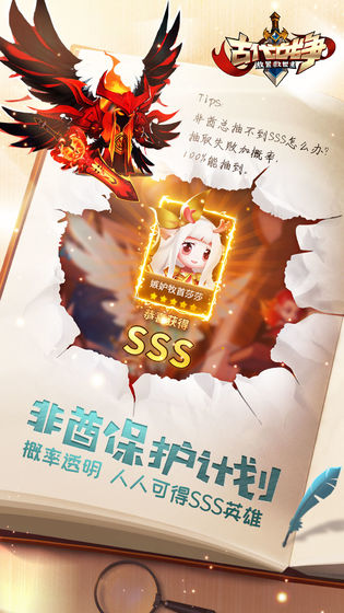 �Ŵ�ս�������v2.0.0 ��׿��