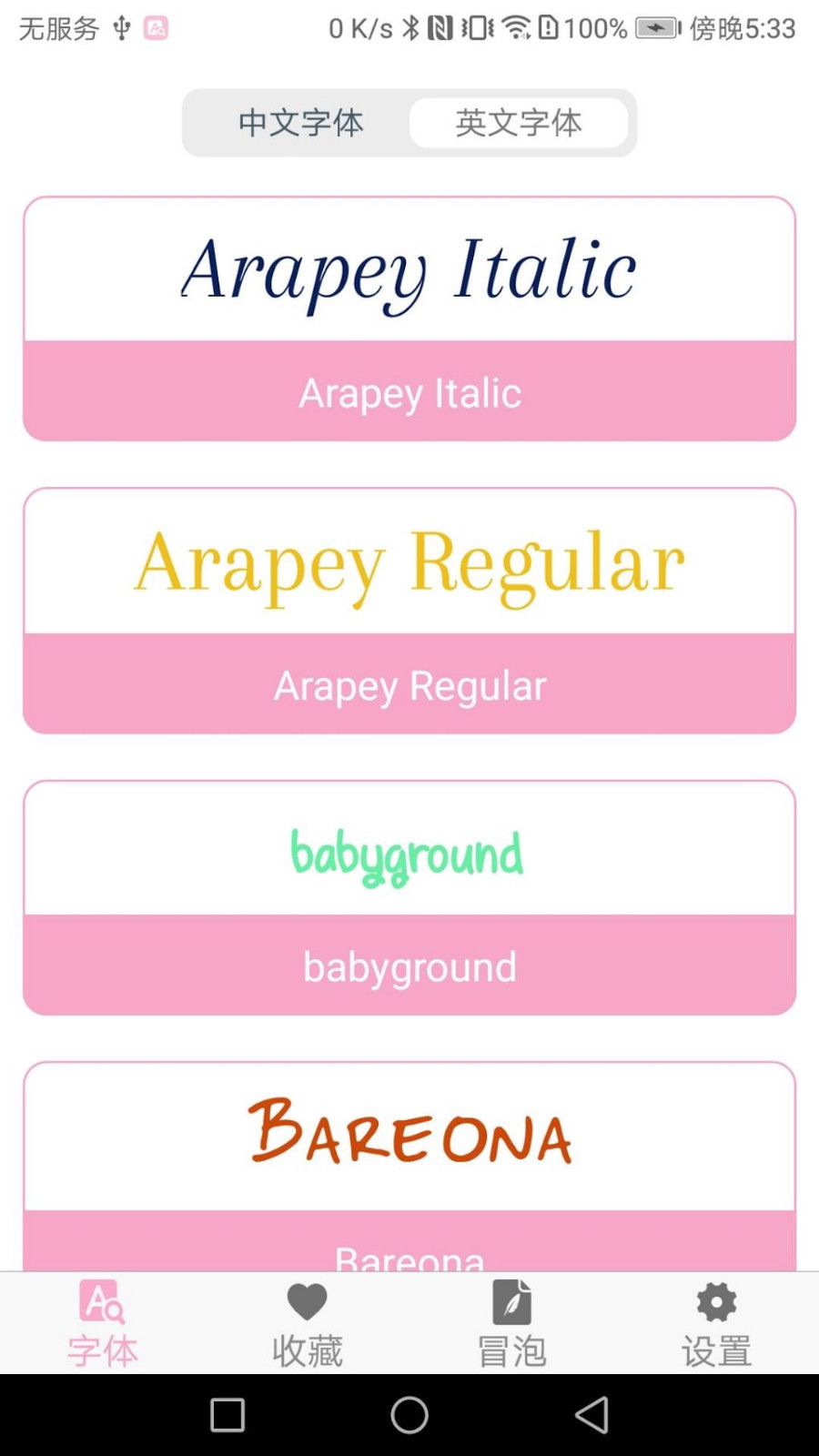 ��������appv1.0 ���°�