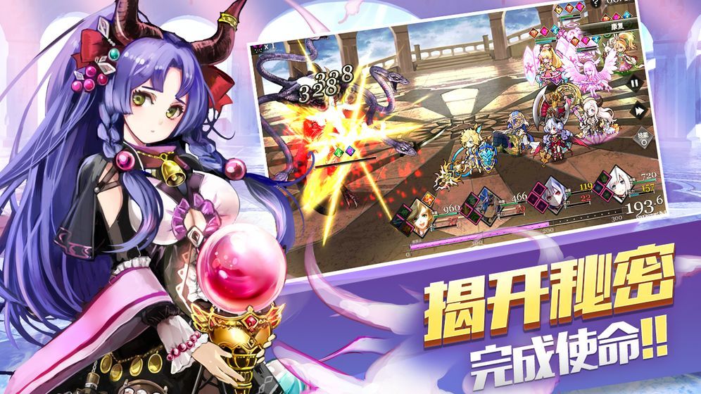 Դ��֮�ؾ���v1.6.6 ��׿��