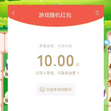 寿司大作战红包版 寿司大作战红包版