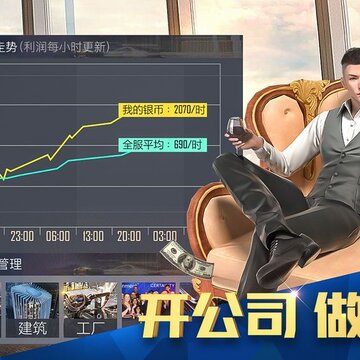 我的俏秘书无限金钱版 我的俏秘书无限金钱版