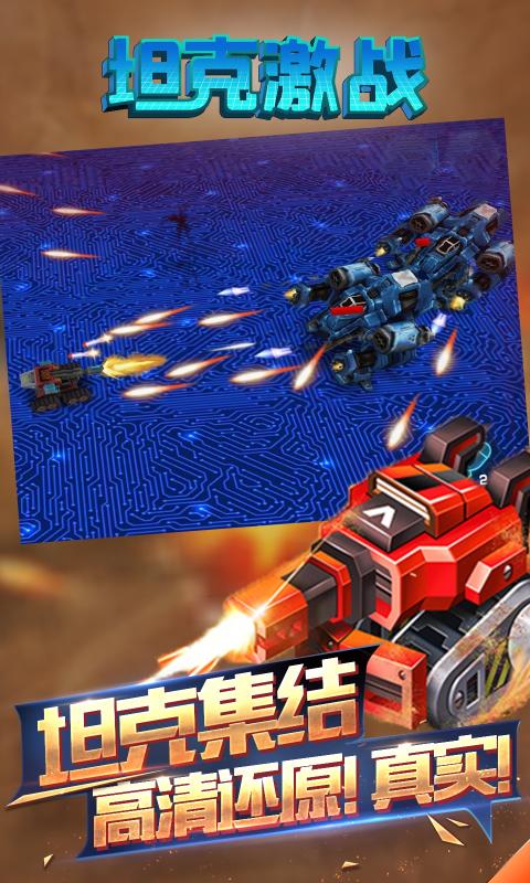 ̹�˼�ս�ֻ���v1.0.1 ���°�