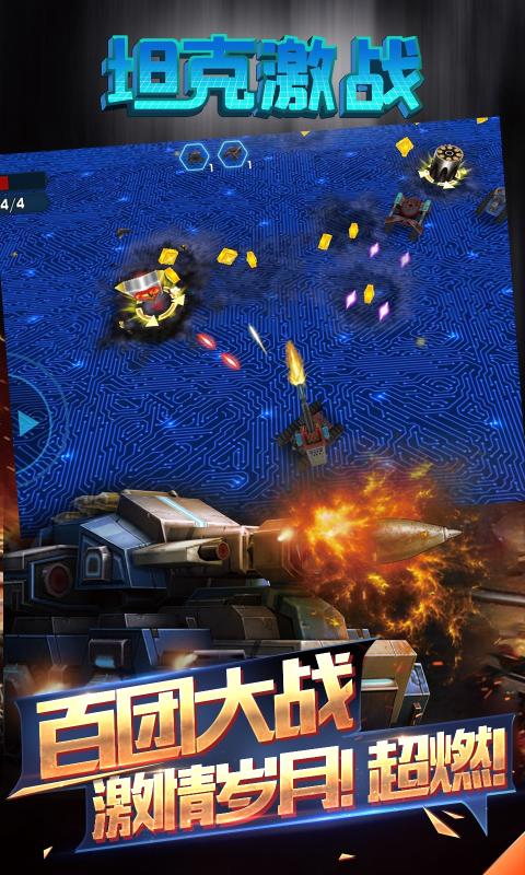 ̹�˼�ս�ֻ���v1.0.1 ���°�