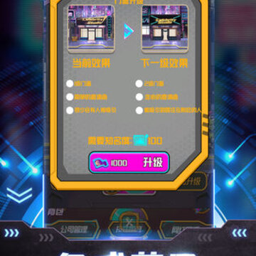 网红模拟器无限金钱版 网红模拟器无限金钱版
