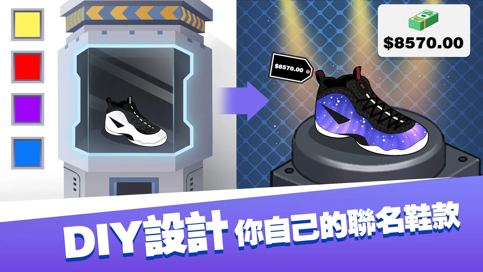 �������Ьv1.0.9 ��׿��