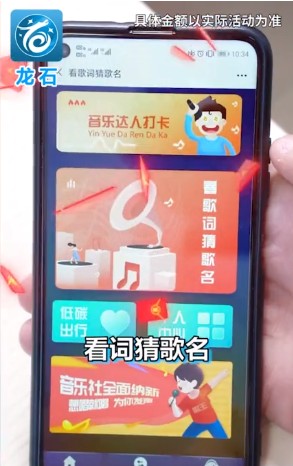 ��ʯappv1.0 ��׿��