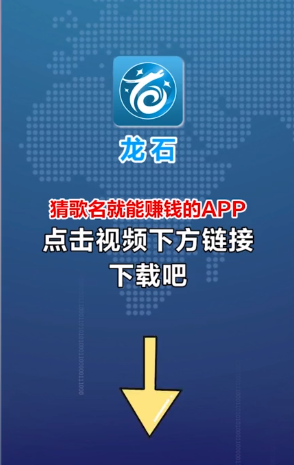 ��ʯappv1.0 ��׿��
