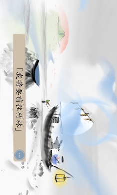 Mirages of Winter(����¥������)v1.0.3 ��׿��