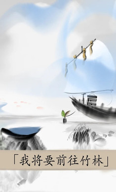 Mirages of Winter(����¥������)v1.0.3 ��׿��