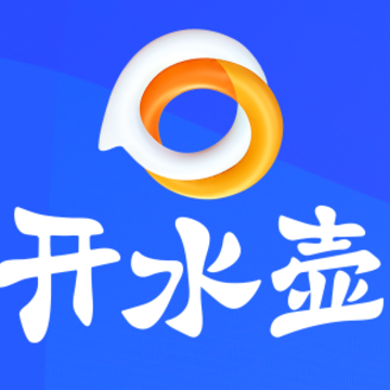 开水壶(人才信用管理平台) 开水壶(人才信用管理平台)