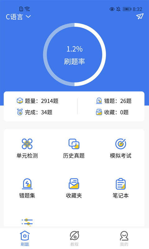 ���ǿ���v1.0.0 ��׿��