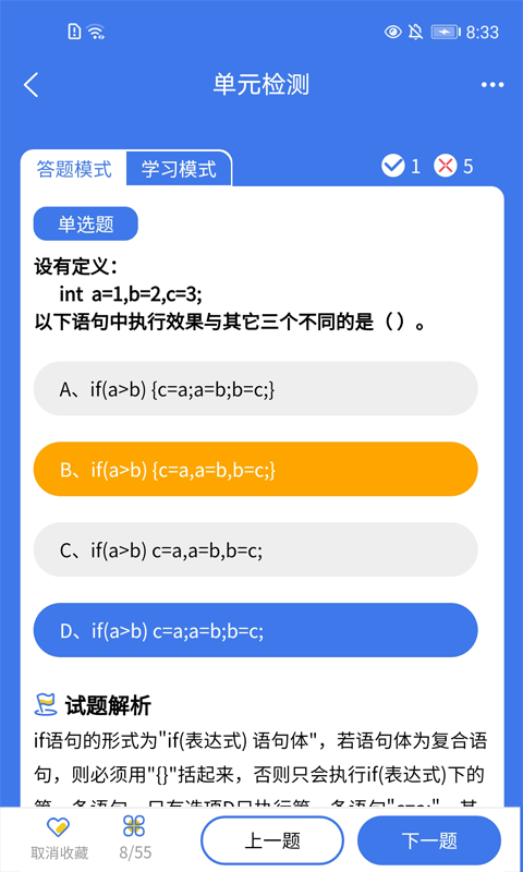 ���ǿ���v1.0.0 ��׿��