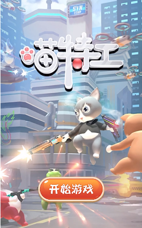 MagicFPS(���ع�)v1.0.2 ��׿��