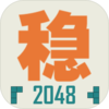 ���ȶ���2048�޹���v1.0.1 ��׿��