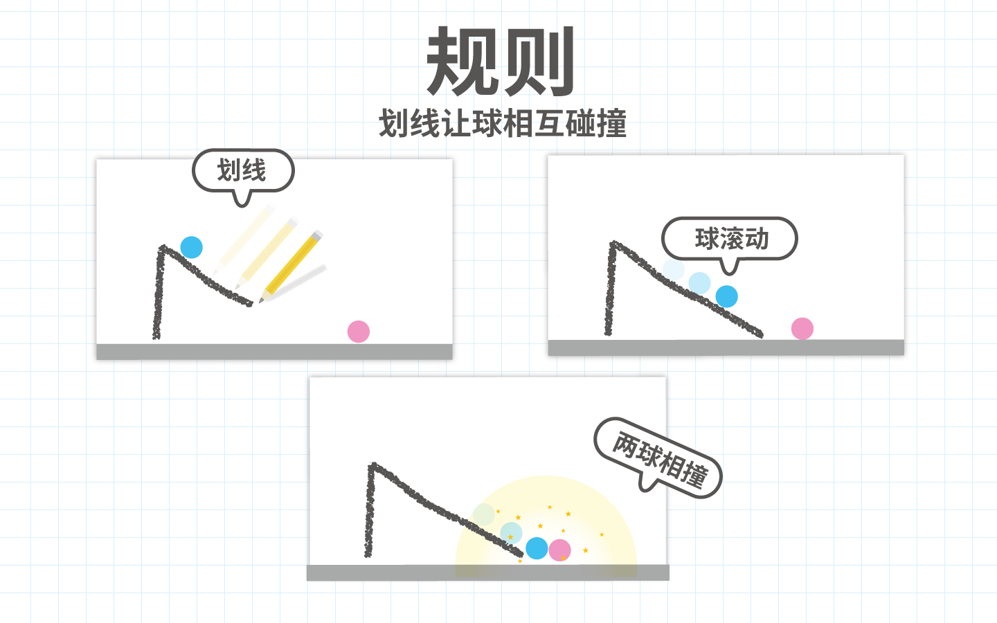 Brain Dots(��׿�Ե��������޸���)v2.6.2 ��׿��