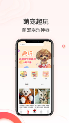 ���appv1.0.0 ���°�