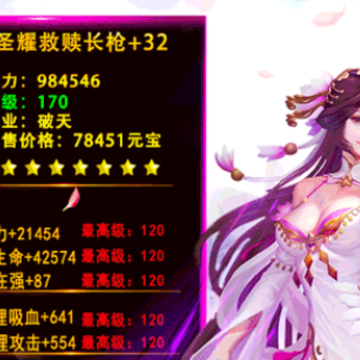 混沌剑诀 混沌剑诀