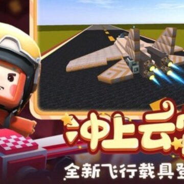 迷你之家手游免费版 迷你之家手游免费版